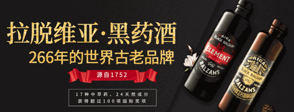 布加斯·品诺葡萄酒